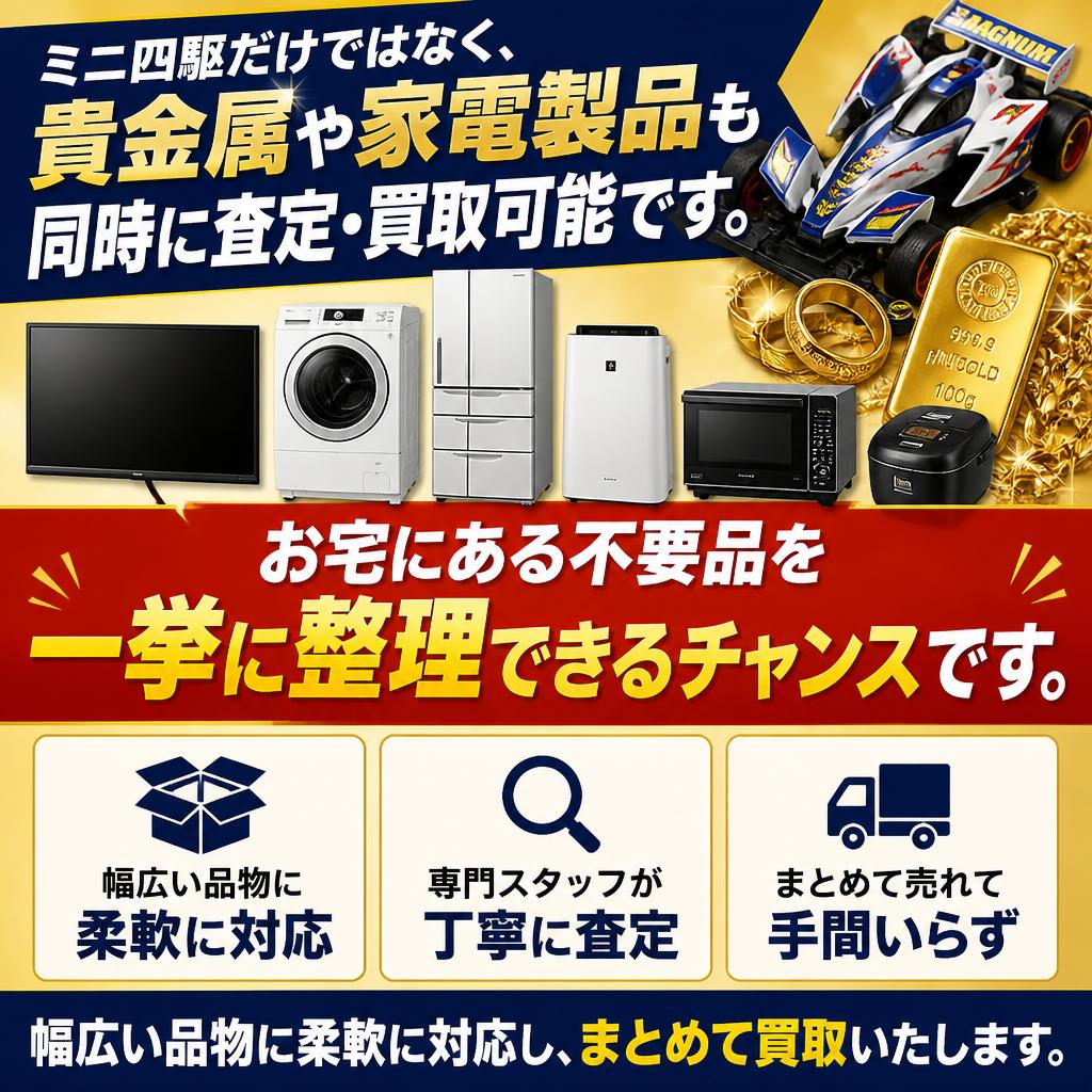 幅広い品目への対応