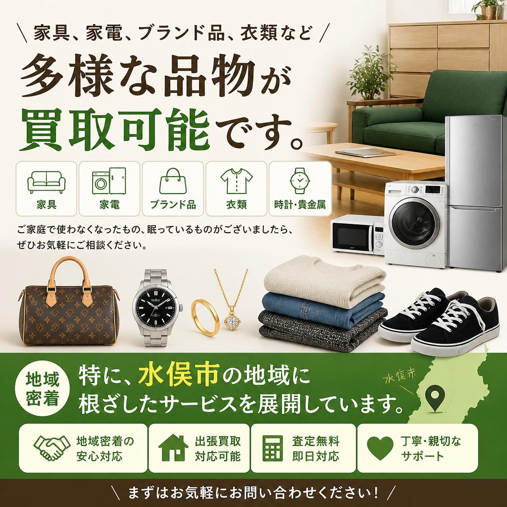 幅広い品目に対応