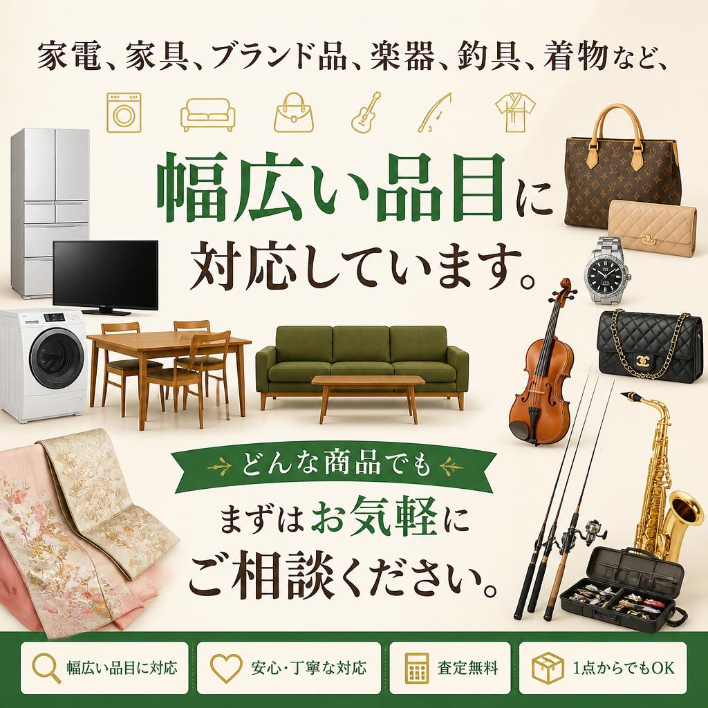 対象商品一覧