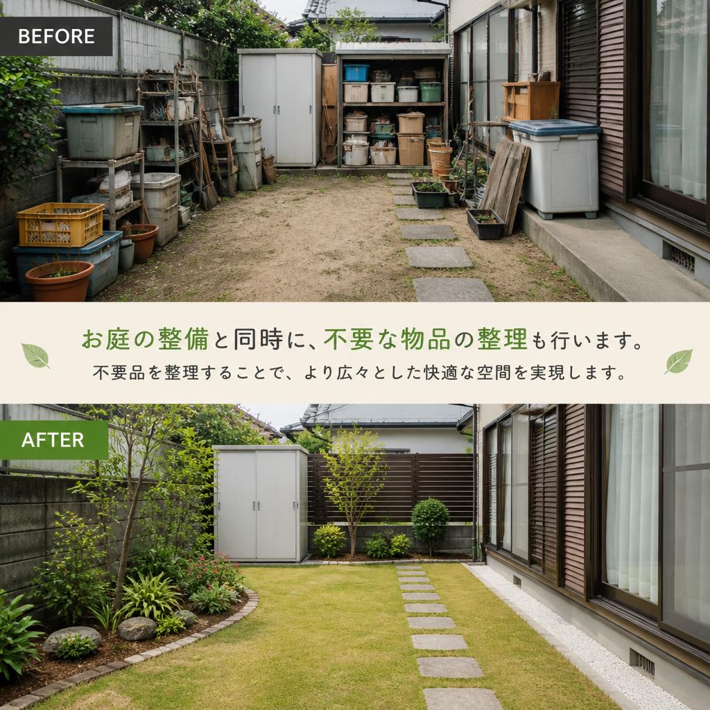 不要品の整理でスペースの有効活用