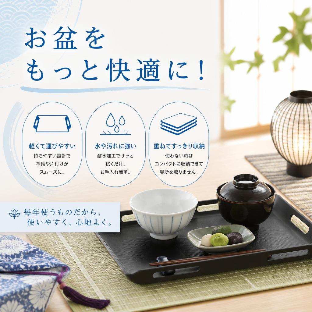 お盆に「ペット嫌いの親戚」が来ても安心！リビングの不要品査定